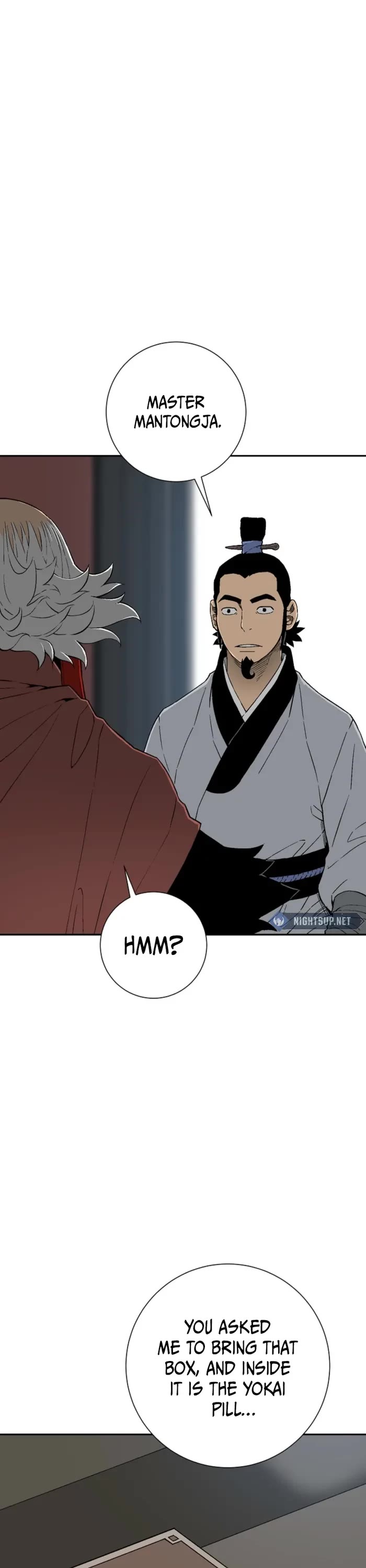 Moonlight Sword chapter 112 page 6