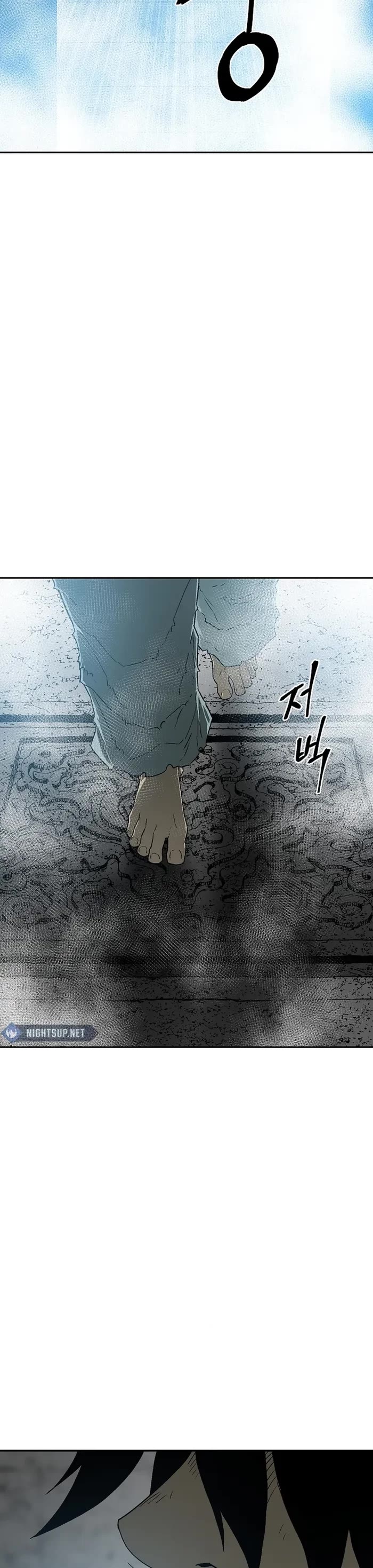 Moonlight Sword chapter 114 page 14