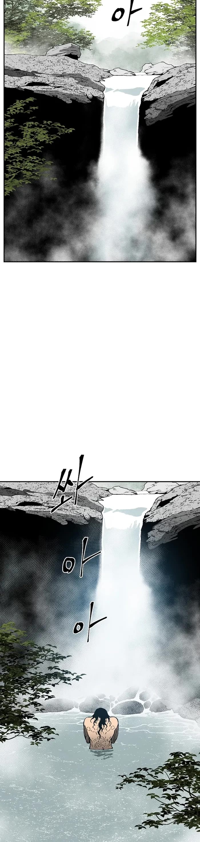Moonlight Sword chapter 114 page 19