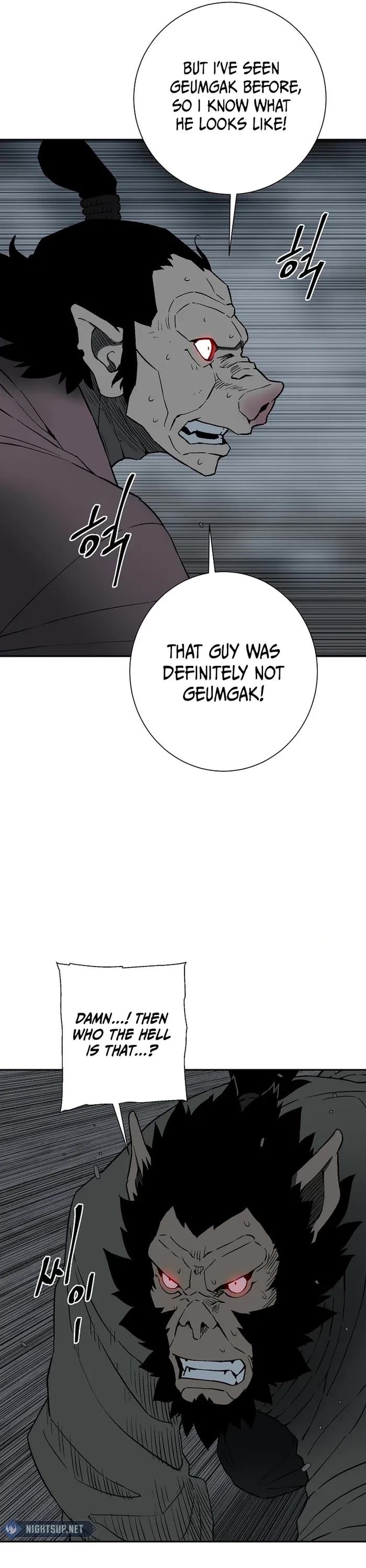 Moonlight Sword chapter 116 page 11