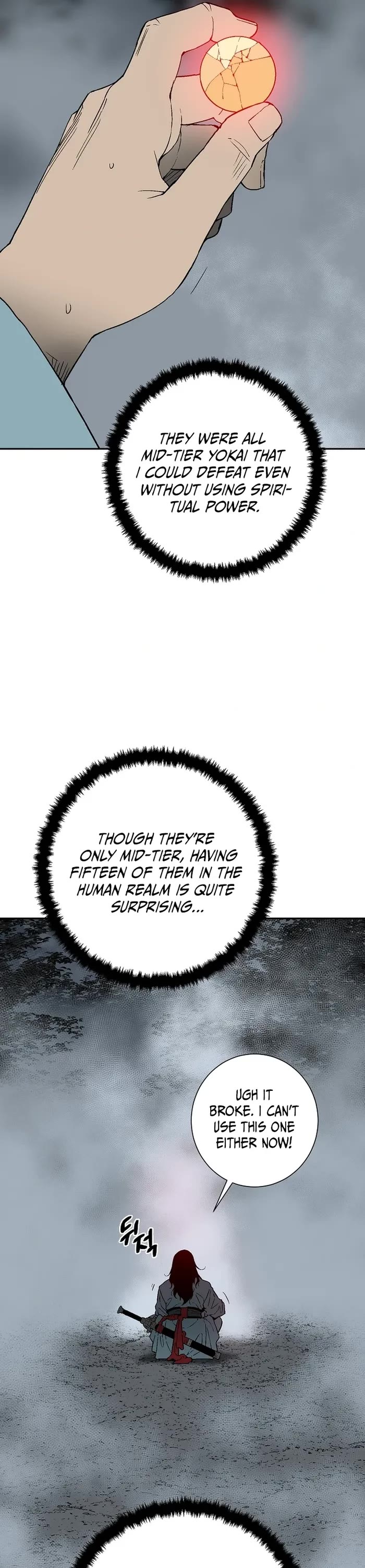 Moonlight Sword chapter 116 page 21