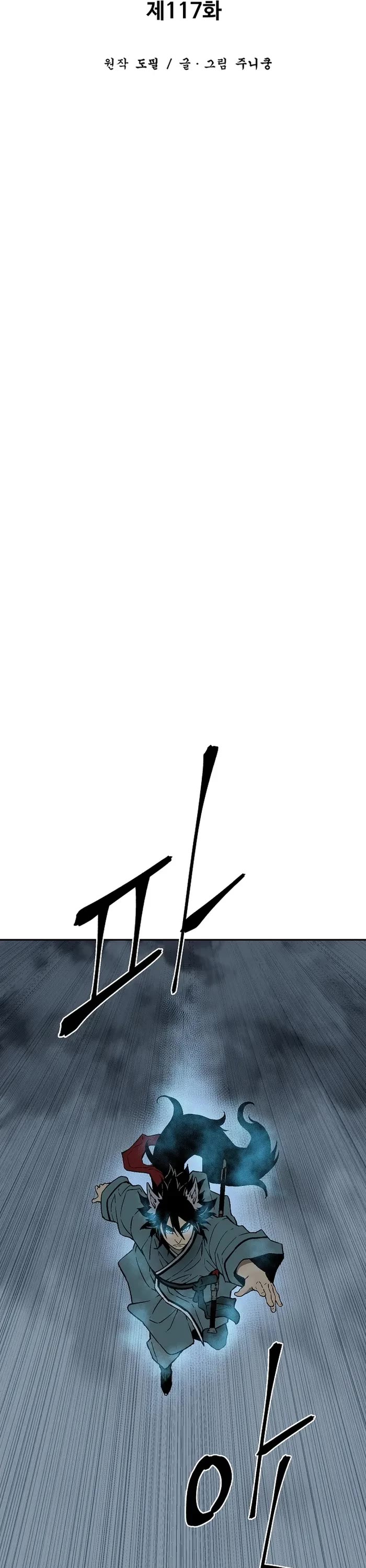 Moonlight Sword chapter 117 page 20