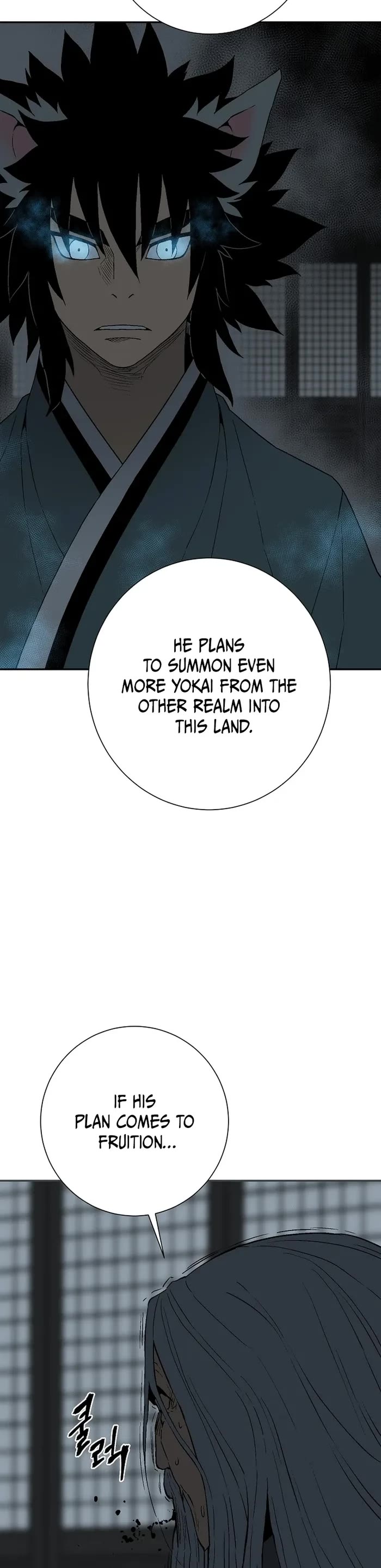 Moonlight Sword chapter 117 page 47