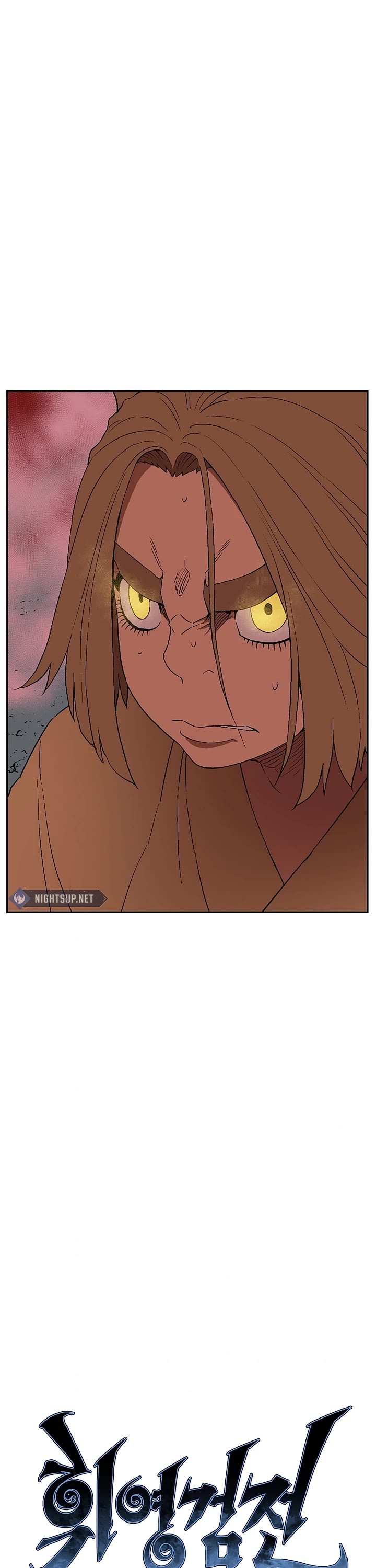 Moonlight Sword chapter 119 page 11