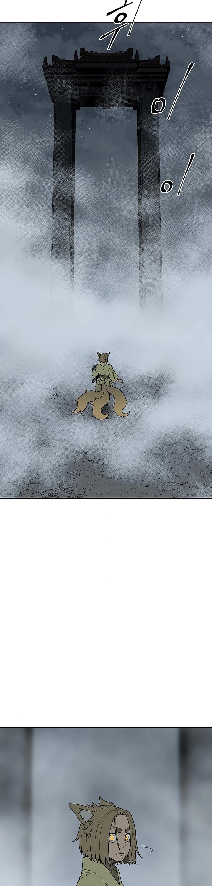 Moonlight Sword chapter 119 page 3