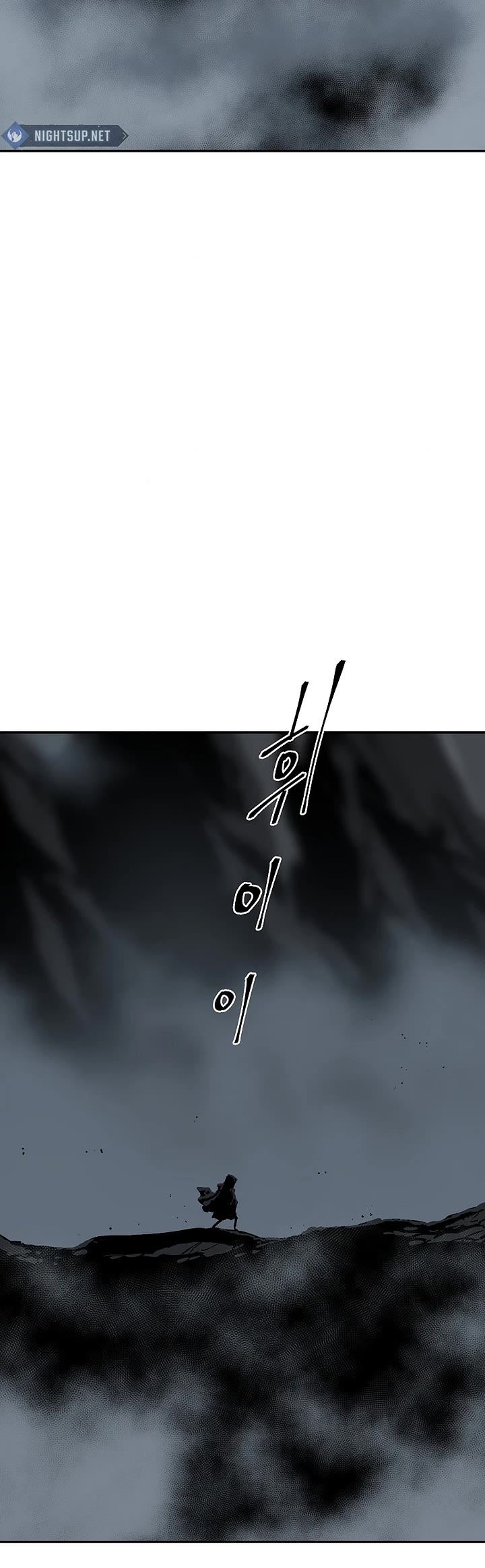 Moonlight Sword chapter 119 page 50