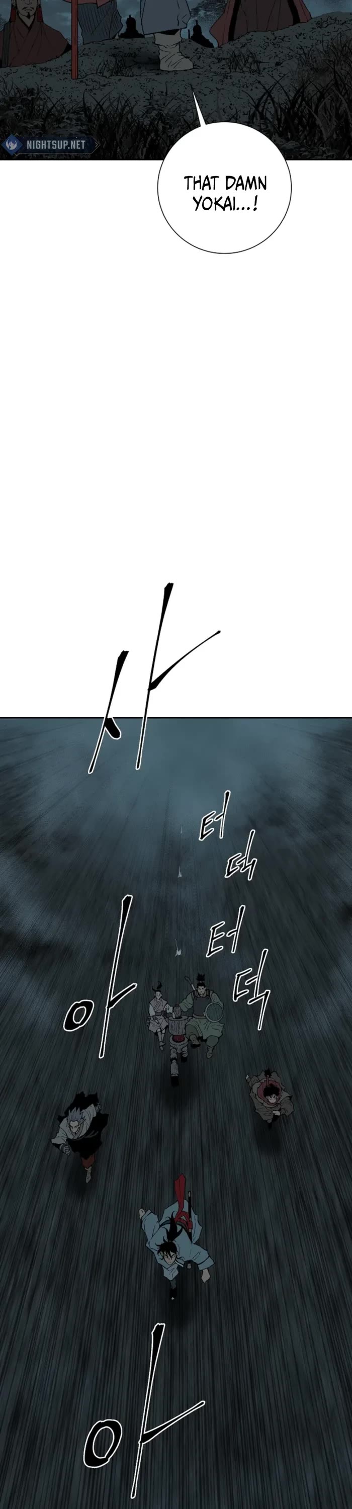 Moonlight Sword chapter 122 page 8
