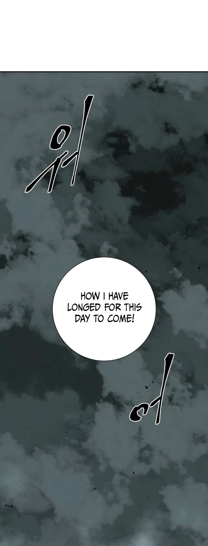 Moonlight Sword chapter 123 page 10