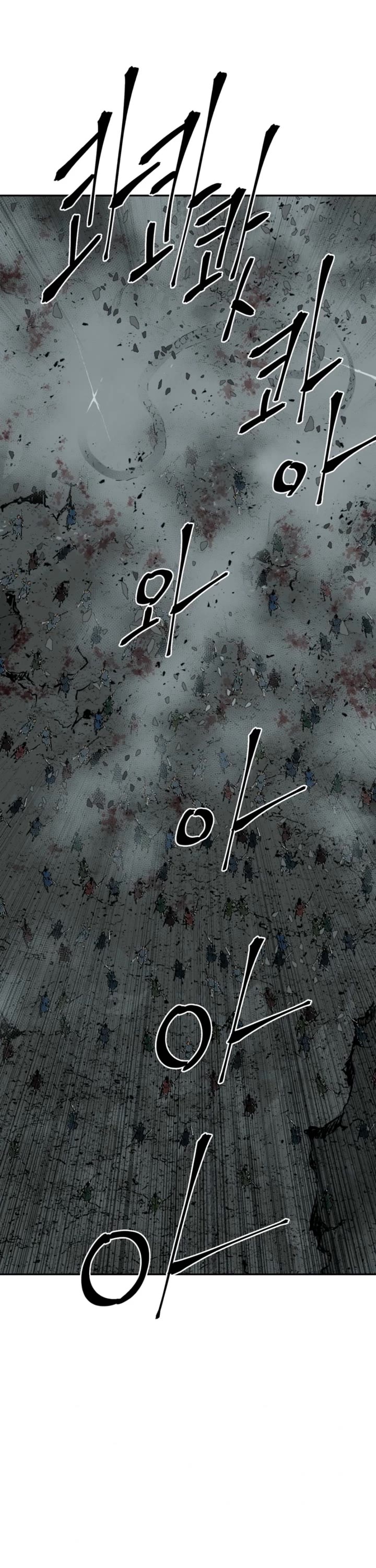 Moonlight Sword chapter 123 page 23