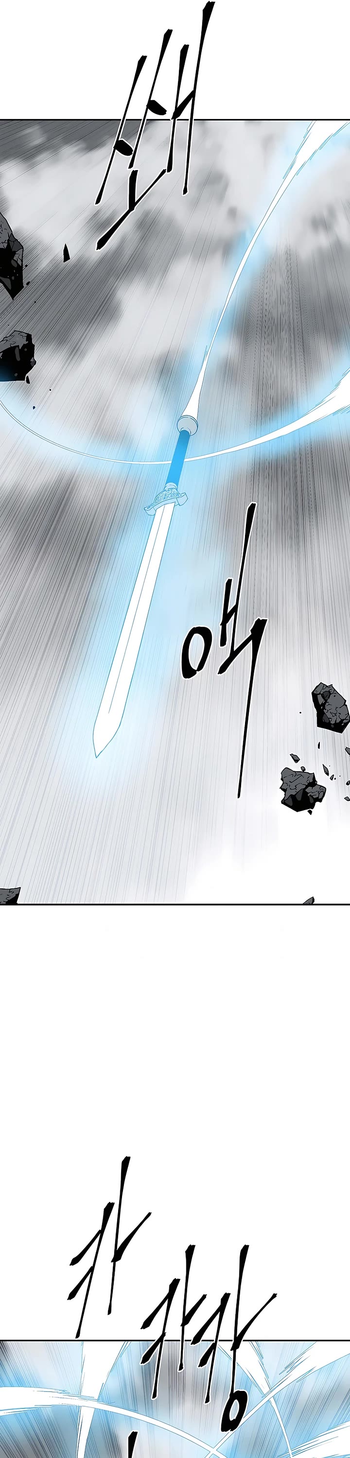 Moonlight Sword chapter 124 page 47