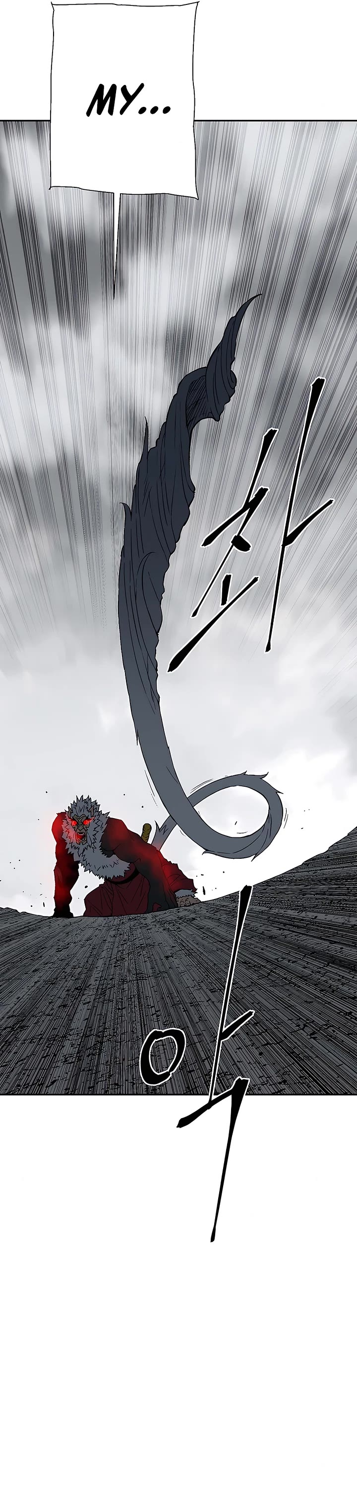Moonlight Sword chapter 124 page 9