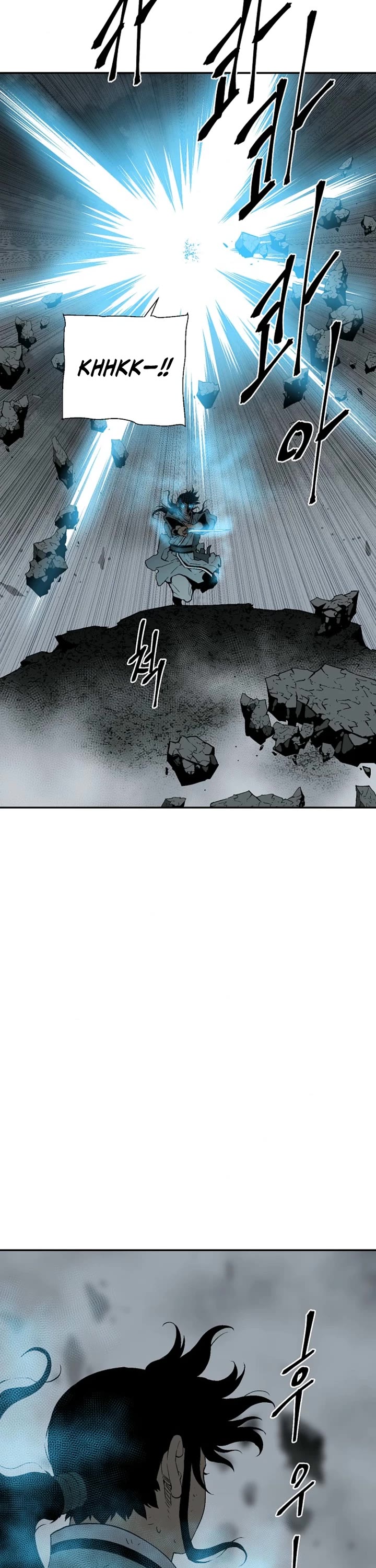 Moonlight Sword chapter 125 page 33