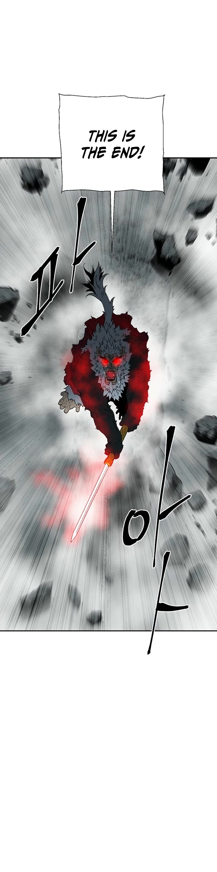 Moonlight Sword chapter 125 page 5