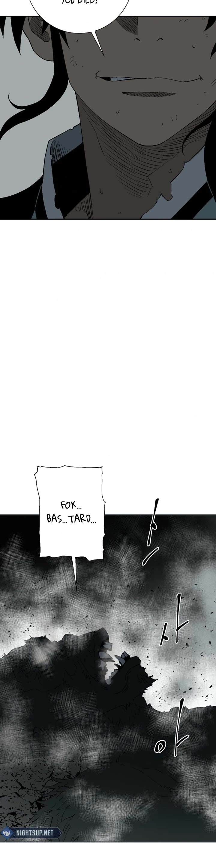 Moonlight Sword chapter 126 page 16