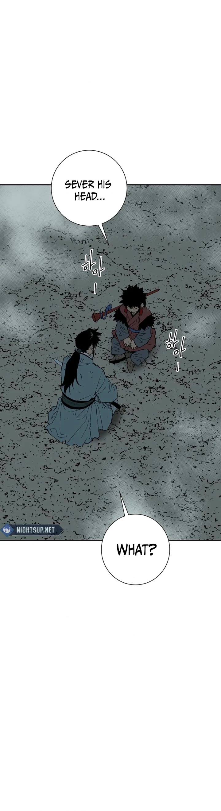 Moonlight Sword chapter 126 page 25