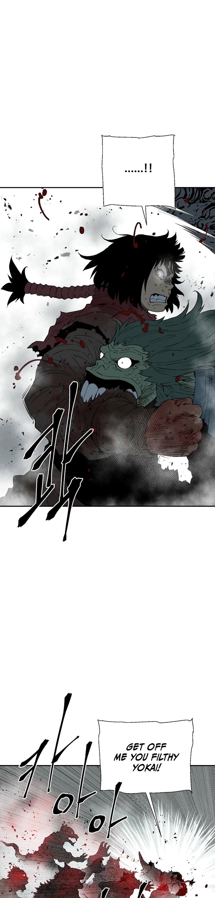 Moonlight Sword chapter 126 page 6