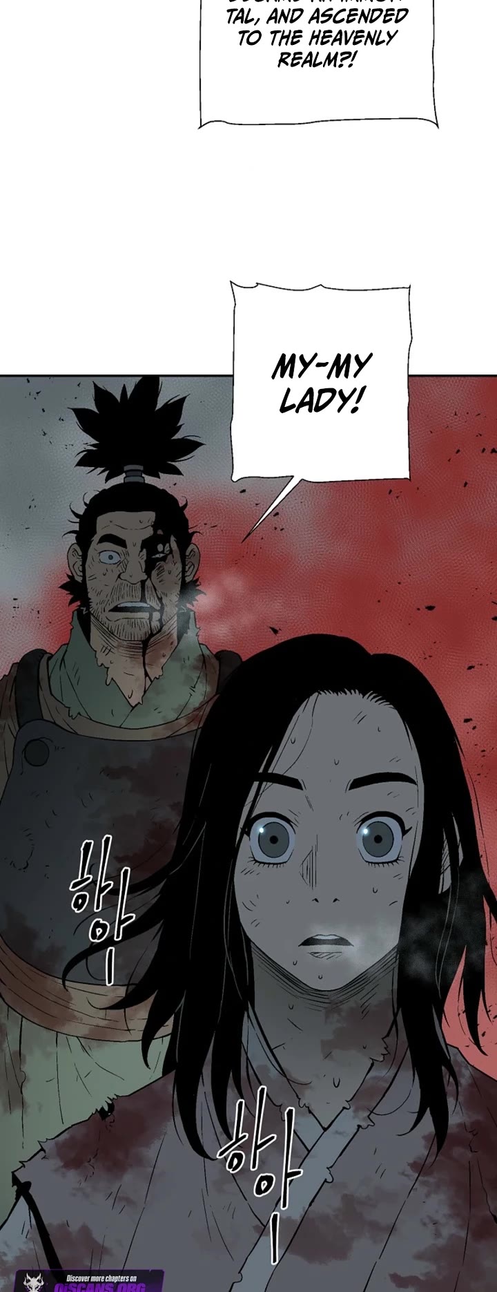 Moonlight Sword chapter 129 page 18