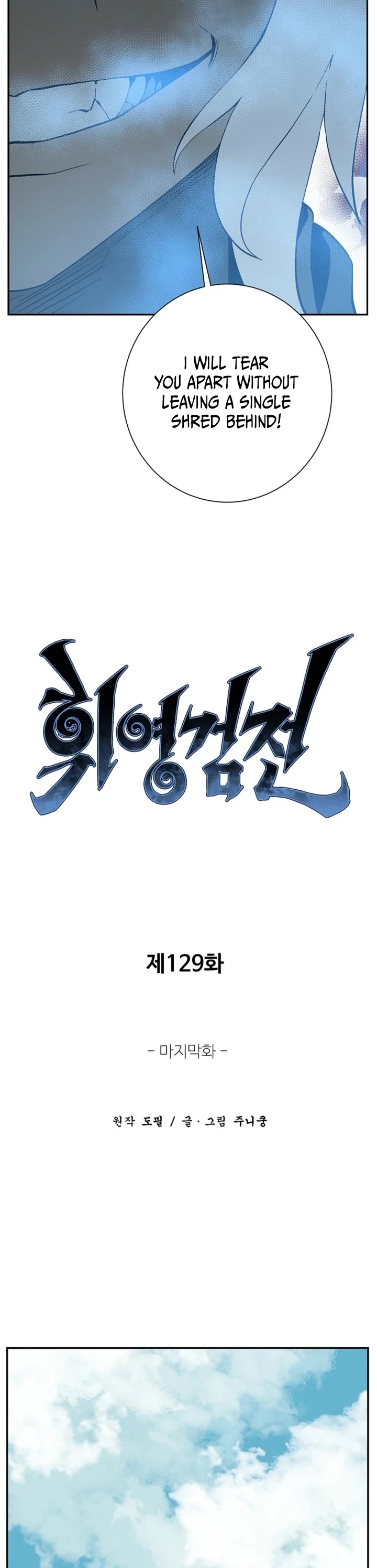 Moonlight Sword chapter 129 page 27