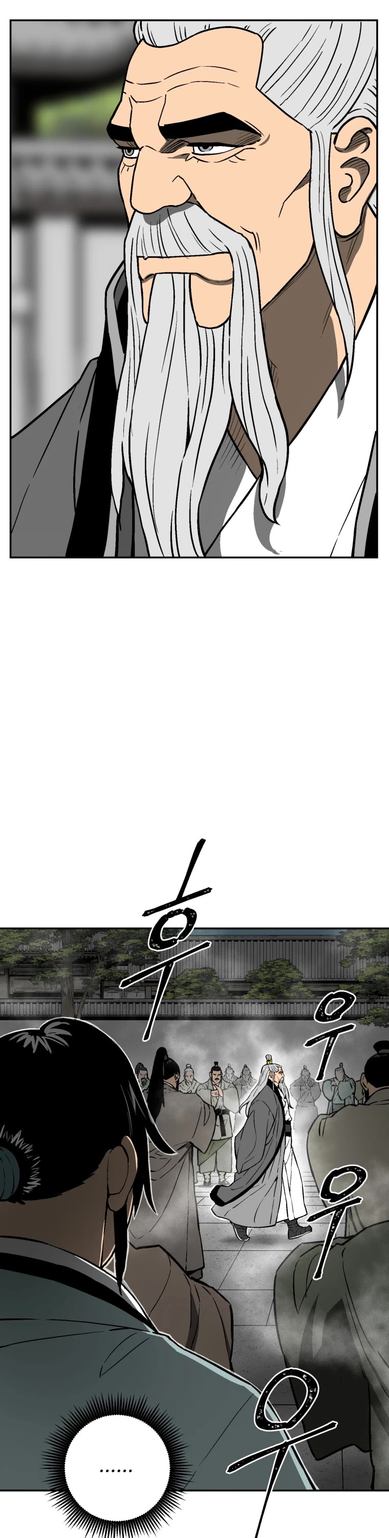 Moonlight Sword chapter 14 page 17