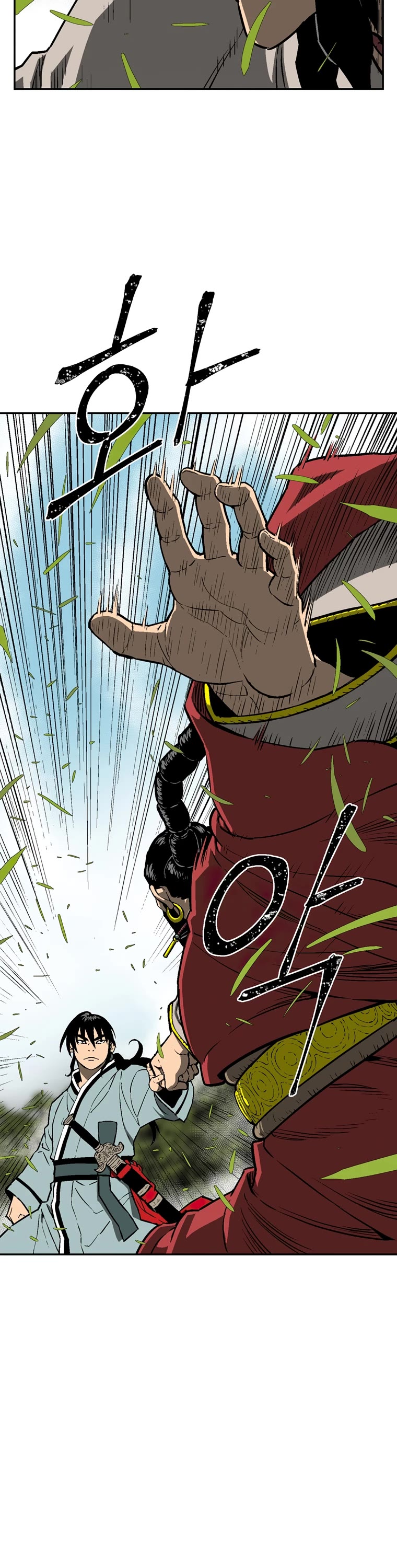 Moonlight Sword chapter 15 page 26