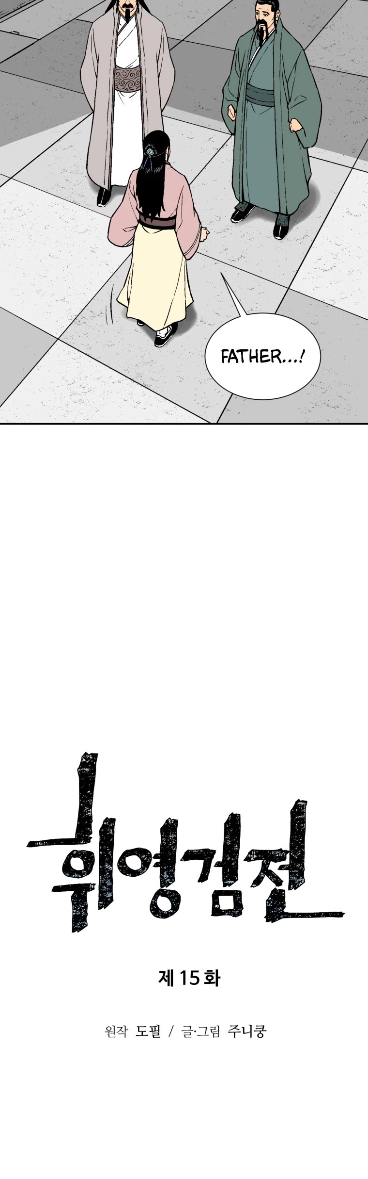 Moonlight Sword chapter 15 page 5
