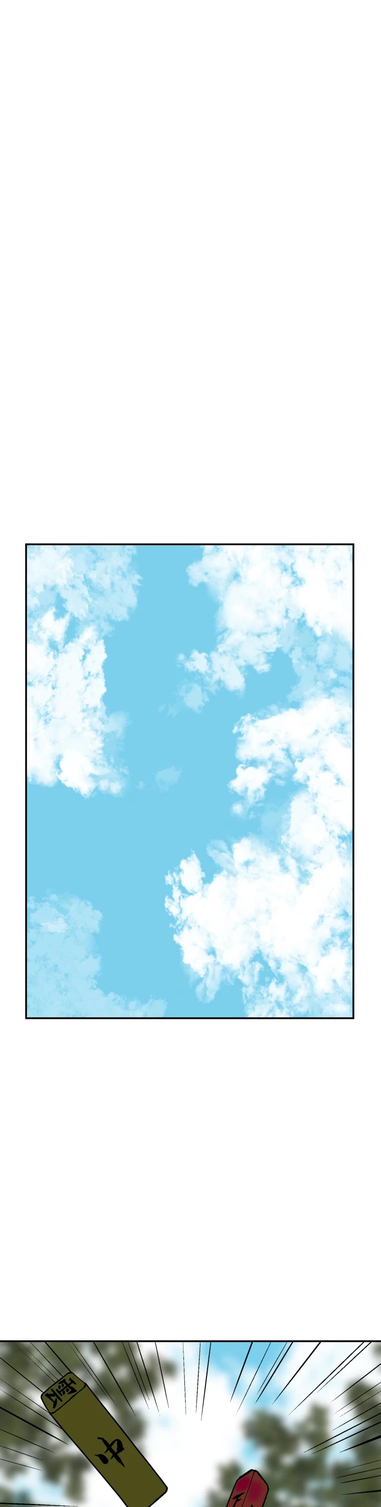 Moonlight Sword chapter 17 page 1