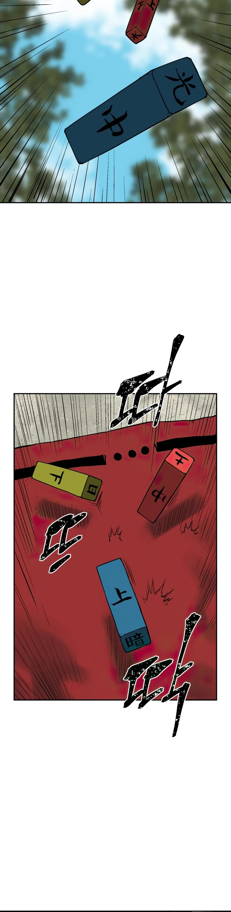 Moonlight Sword chapter 17 page 2