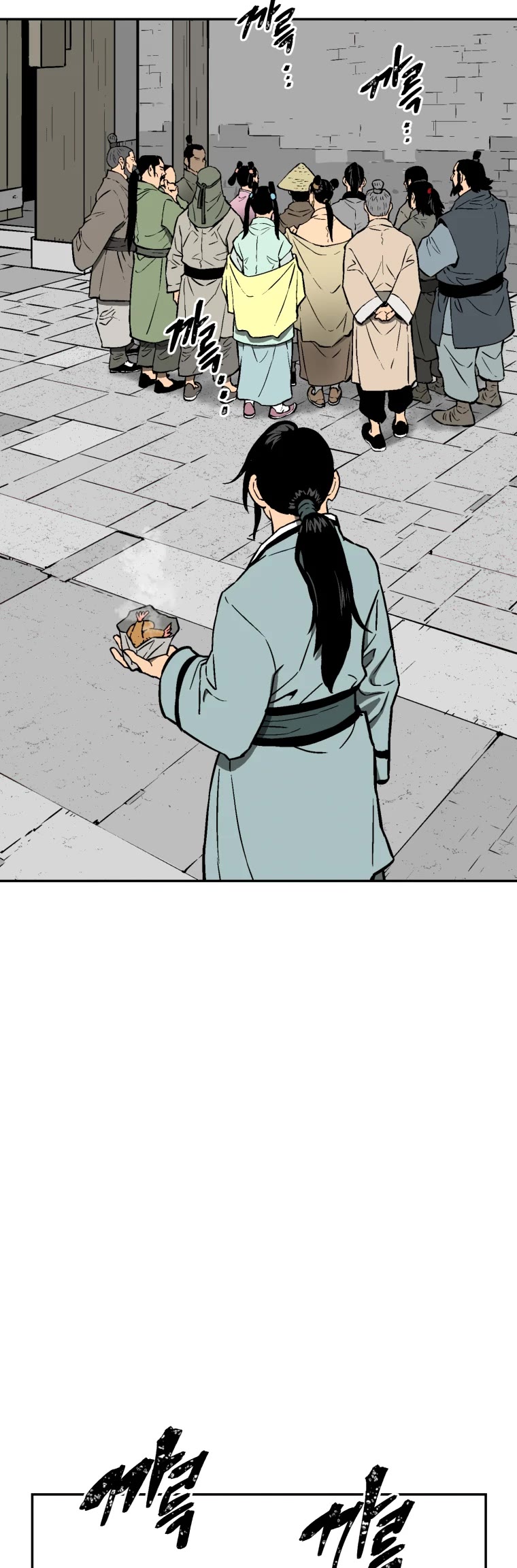 Moonlight Sword chapter 17 page 20