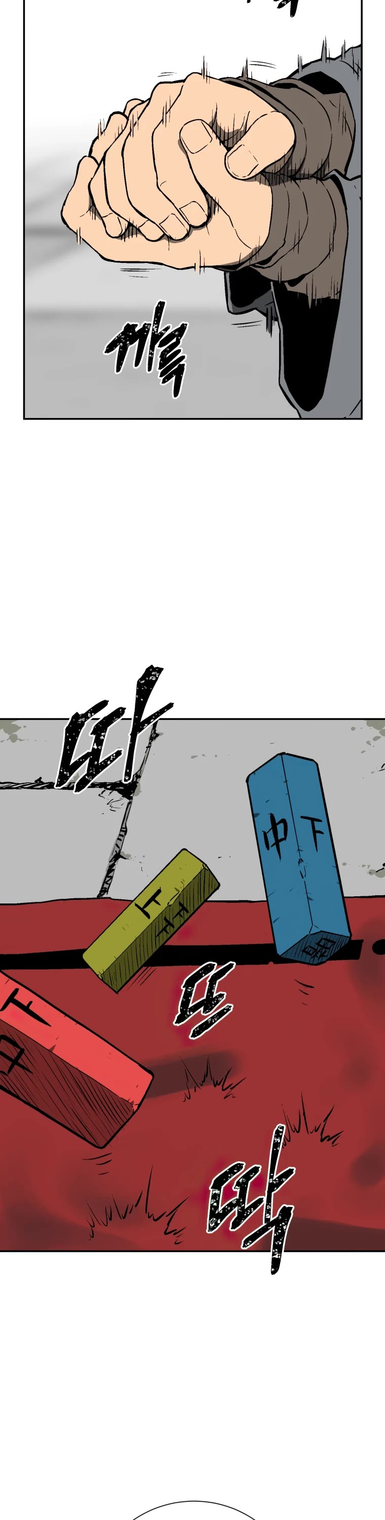 Moonlight Sword chapter 17 page 21