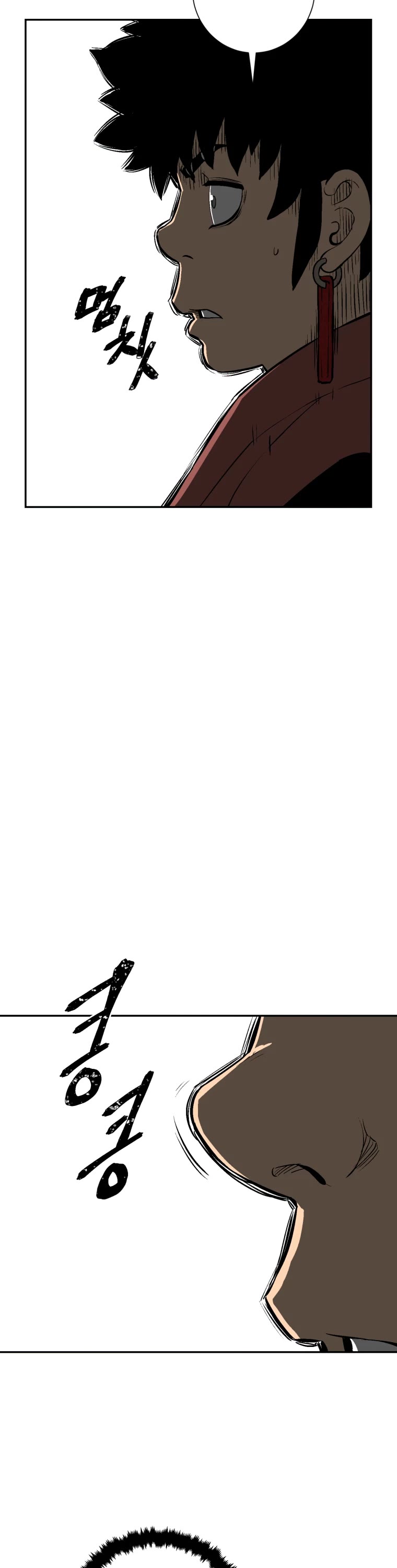 Moonlight Sword chapter 17 page 26