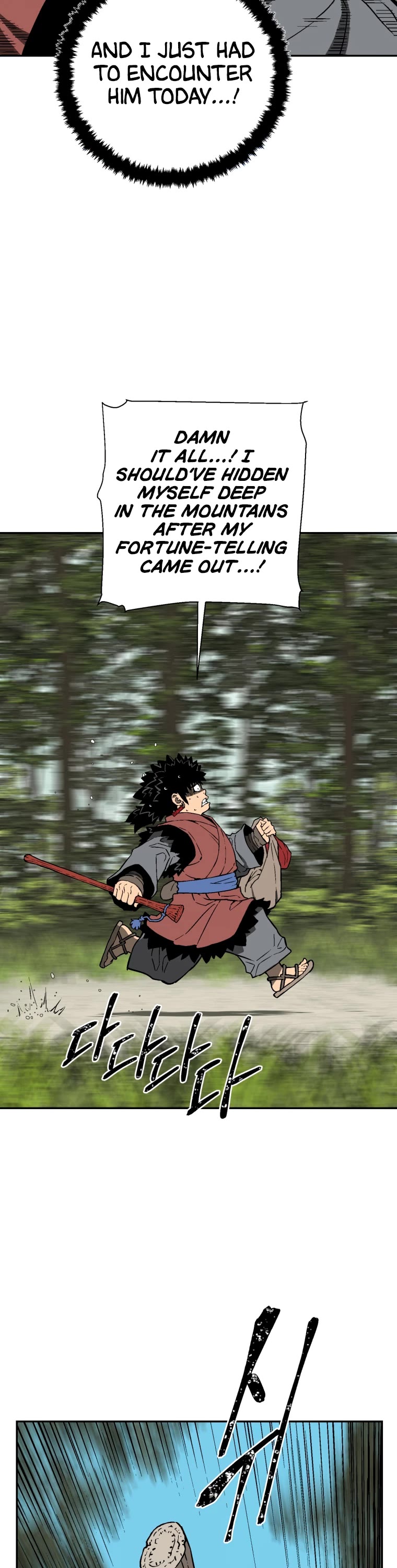 Moonlight Sword chapter 17 page 36