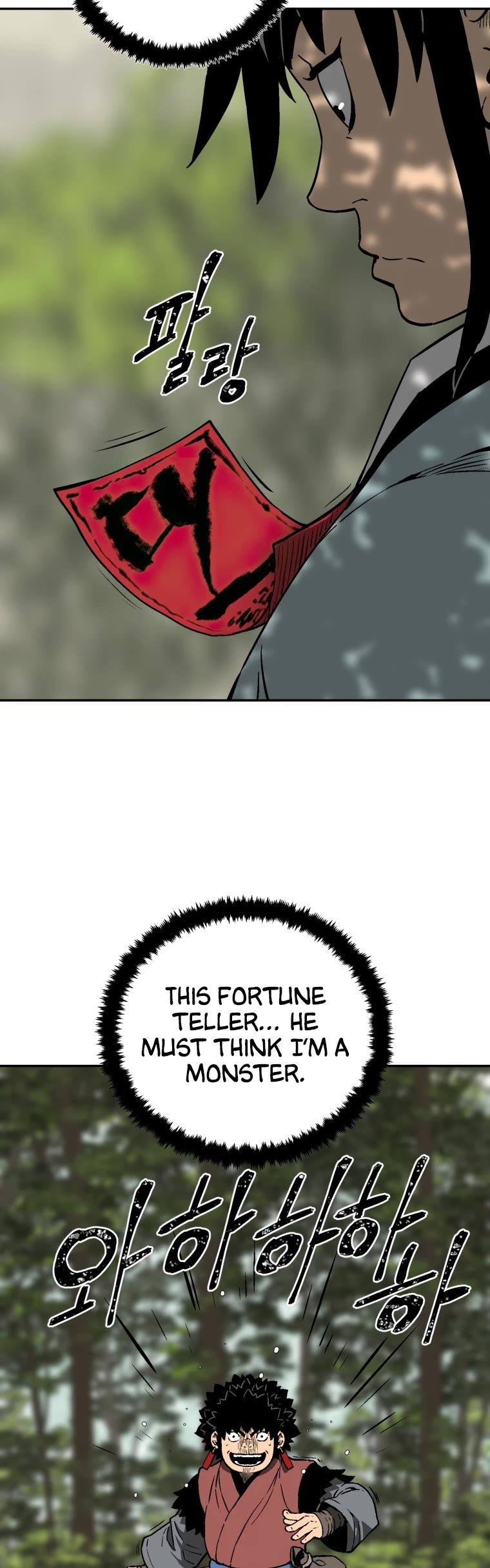 Moonlight Sword chapter 17 page 44