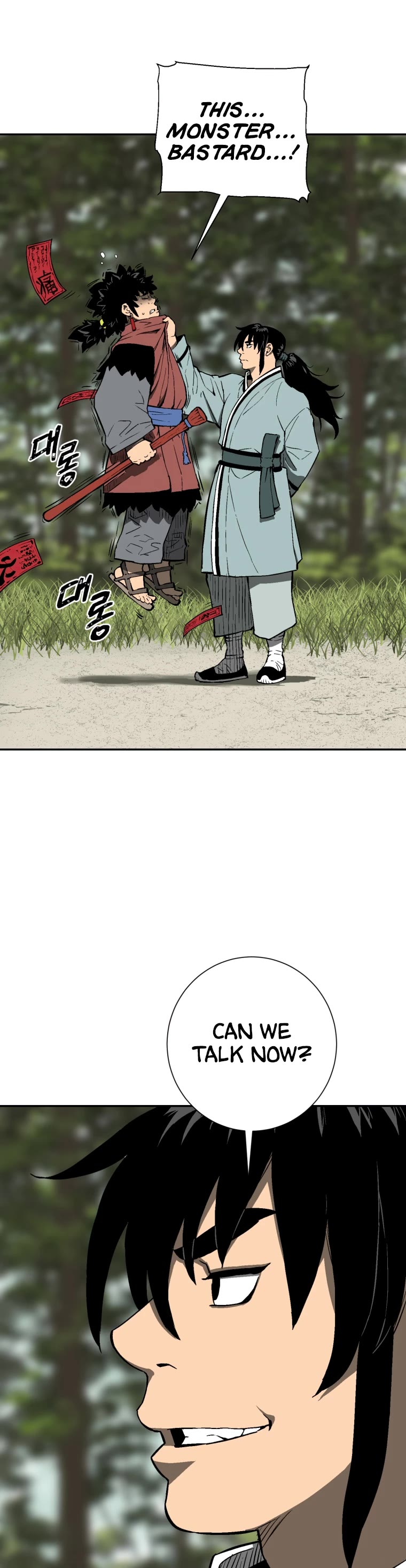 Moonlight Sword chapter 17 page 50