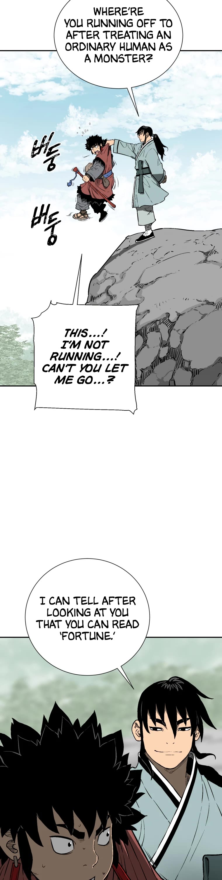 Moonlight Sword chapter 18 page 17