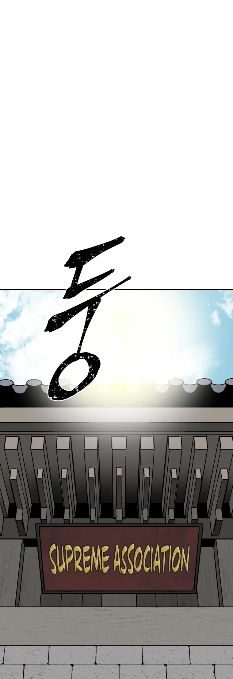 Moonlight Sword chapter 18 page 25