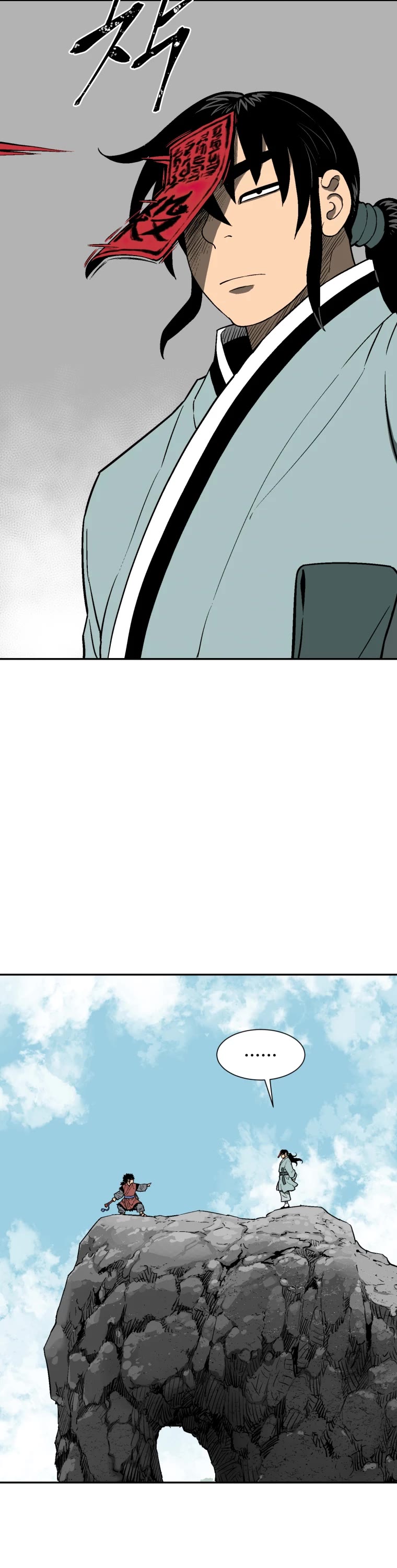 Moonlight Sword chapter 18 page 7