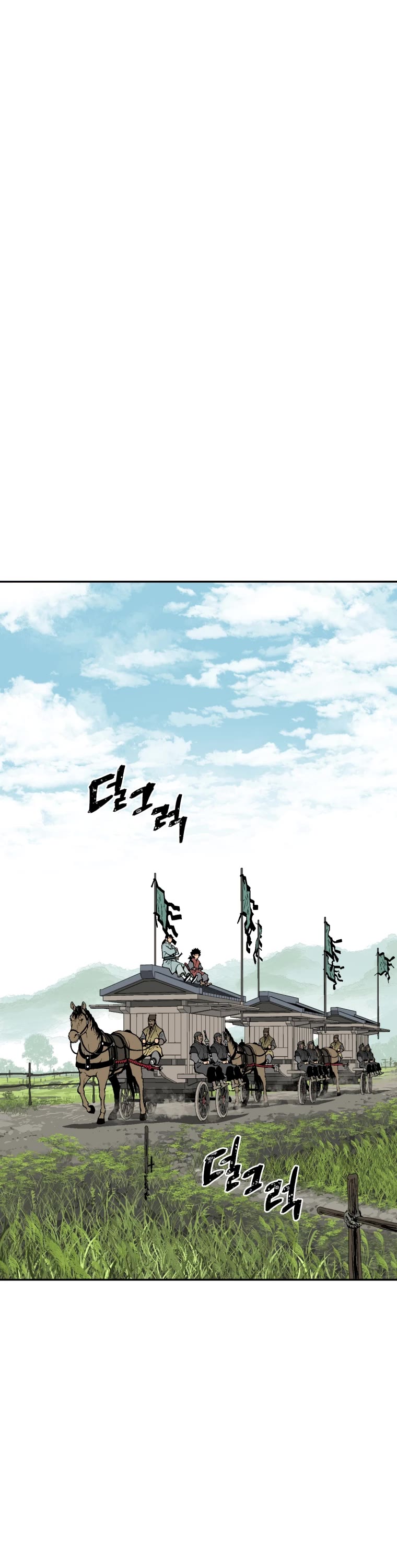 Moonlight Sword chapter 19 page 1