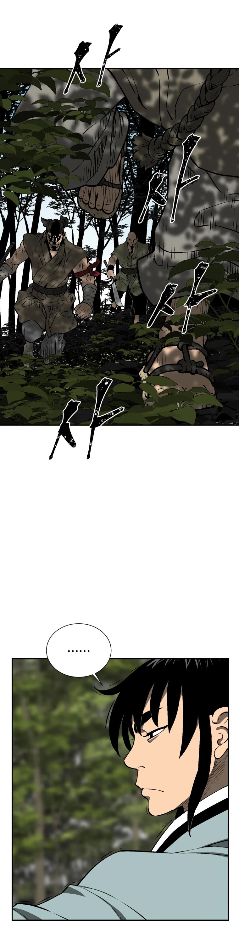 Moonlight Sword chapter 19 page 13