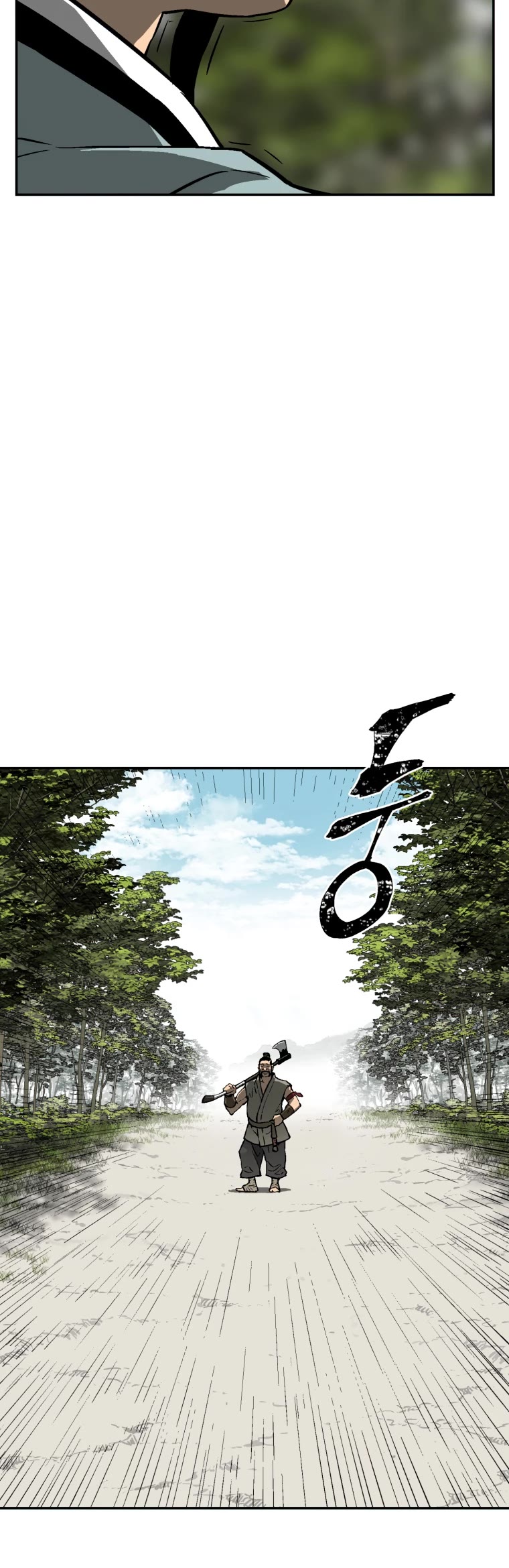 Moonlight Sword chapter 19 page 19