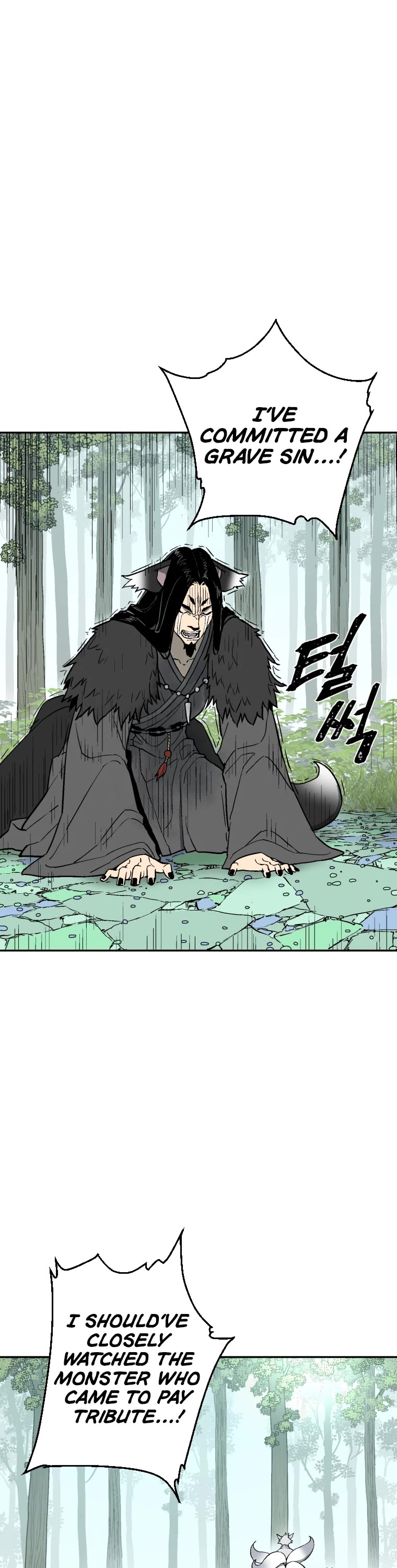 Moonlight Sword chapter 2 page 1