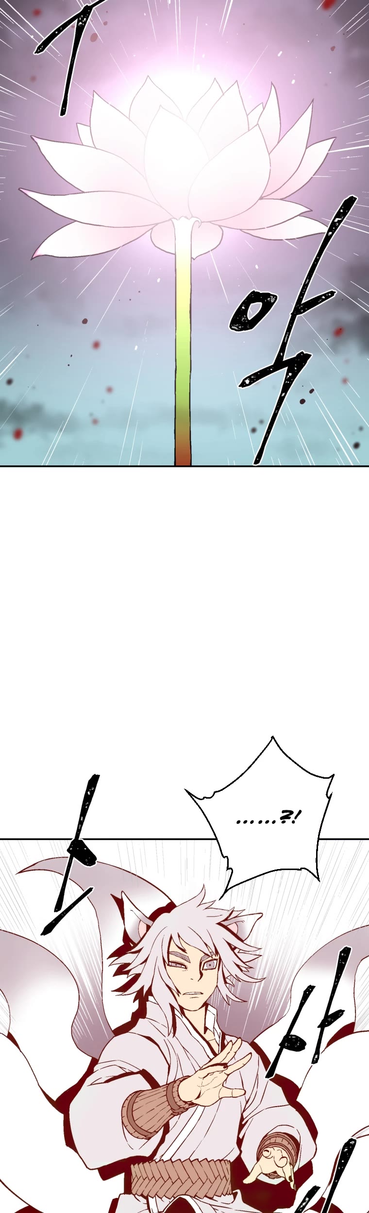 Moonlight Sword chapter 2 page 19