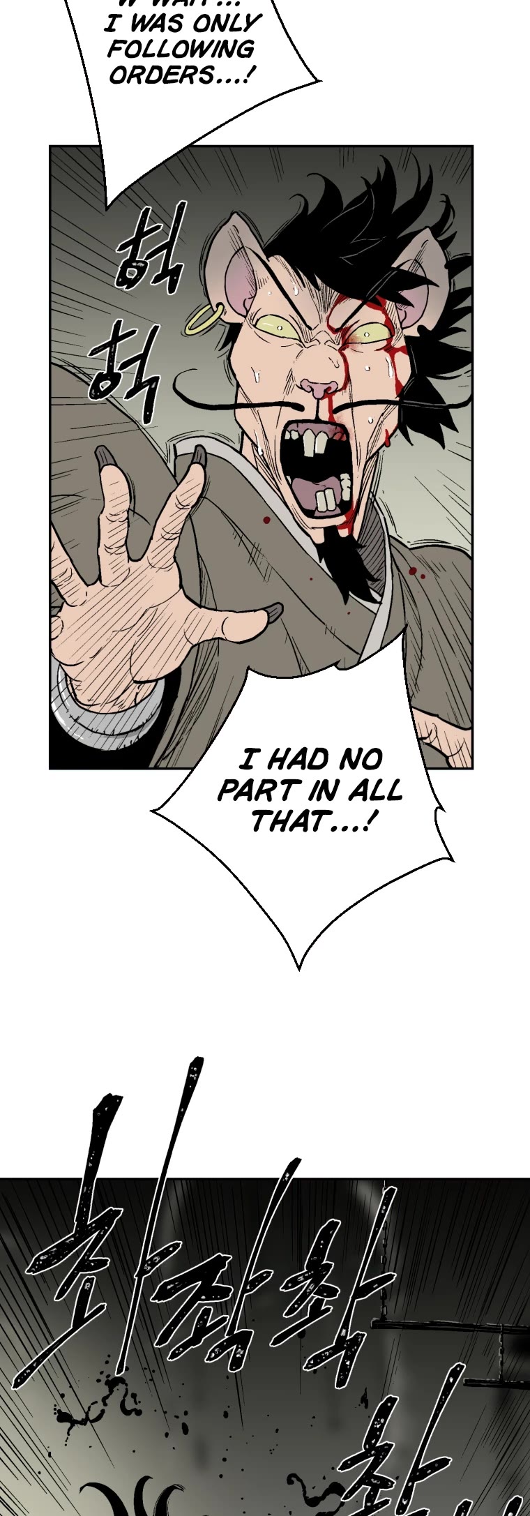 Moonlight Sword chapter 2 page 5