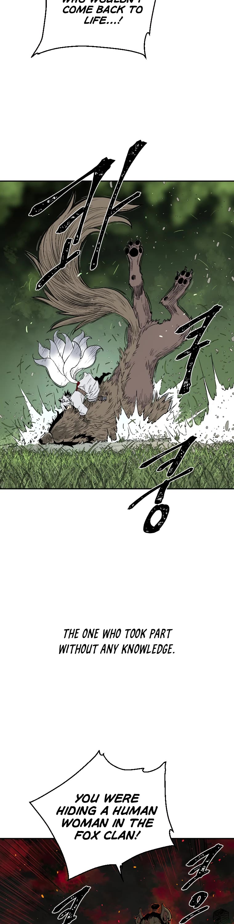 Moonlight Sword chapter 2 page 7