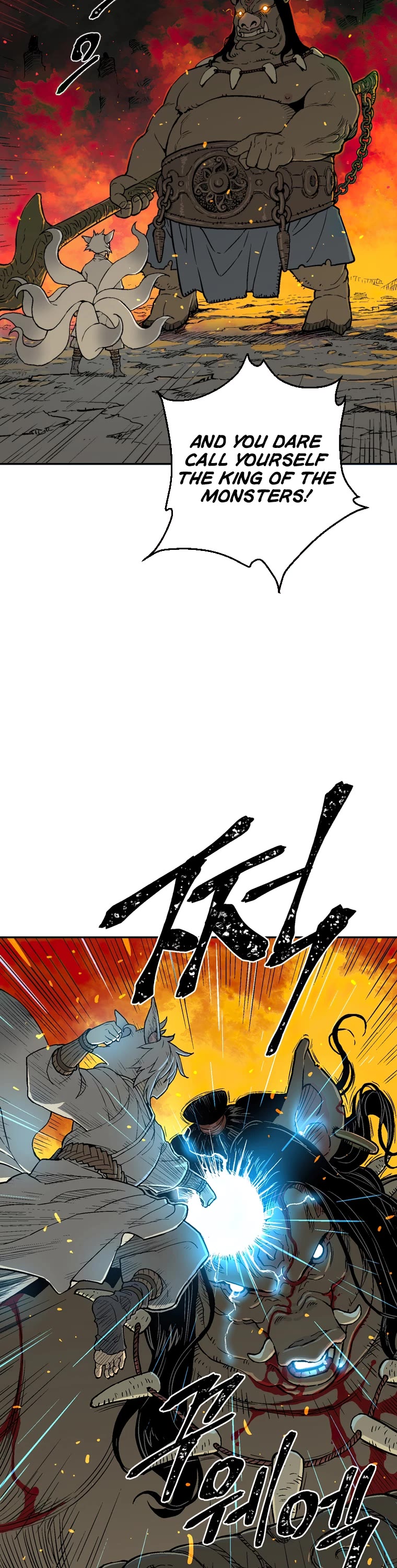 Moonlight Sword chapter 2 page 8