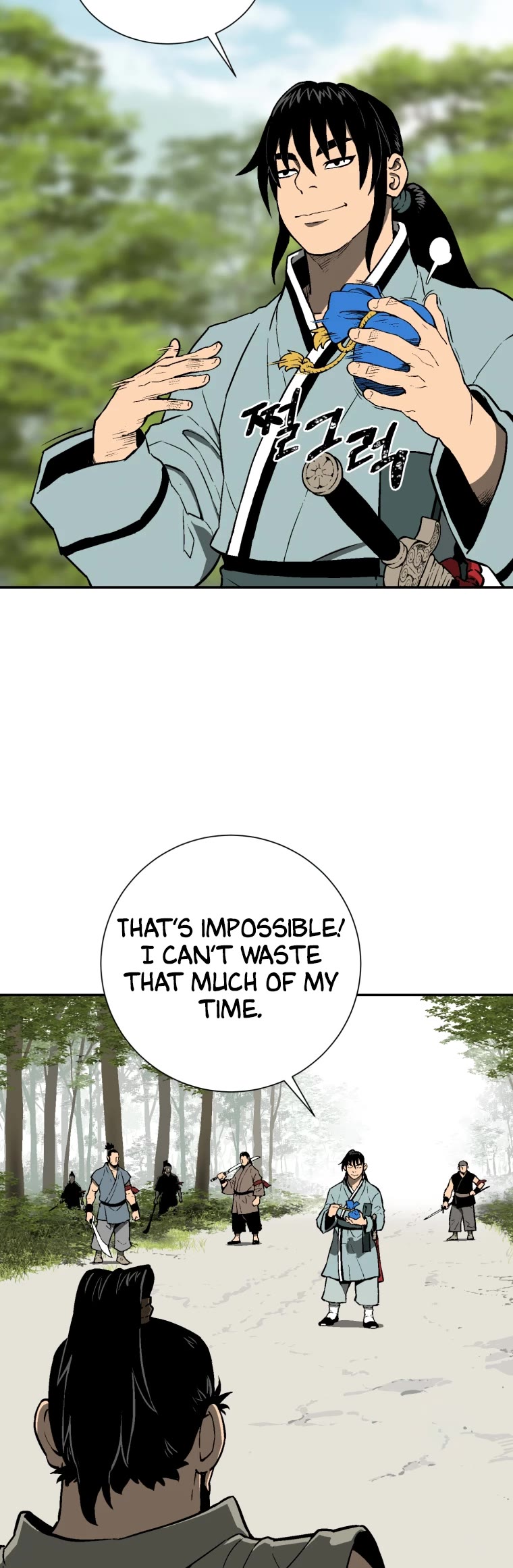 Moonlight Sword chapter 20 page 15