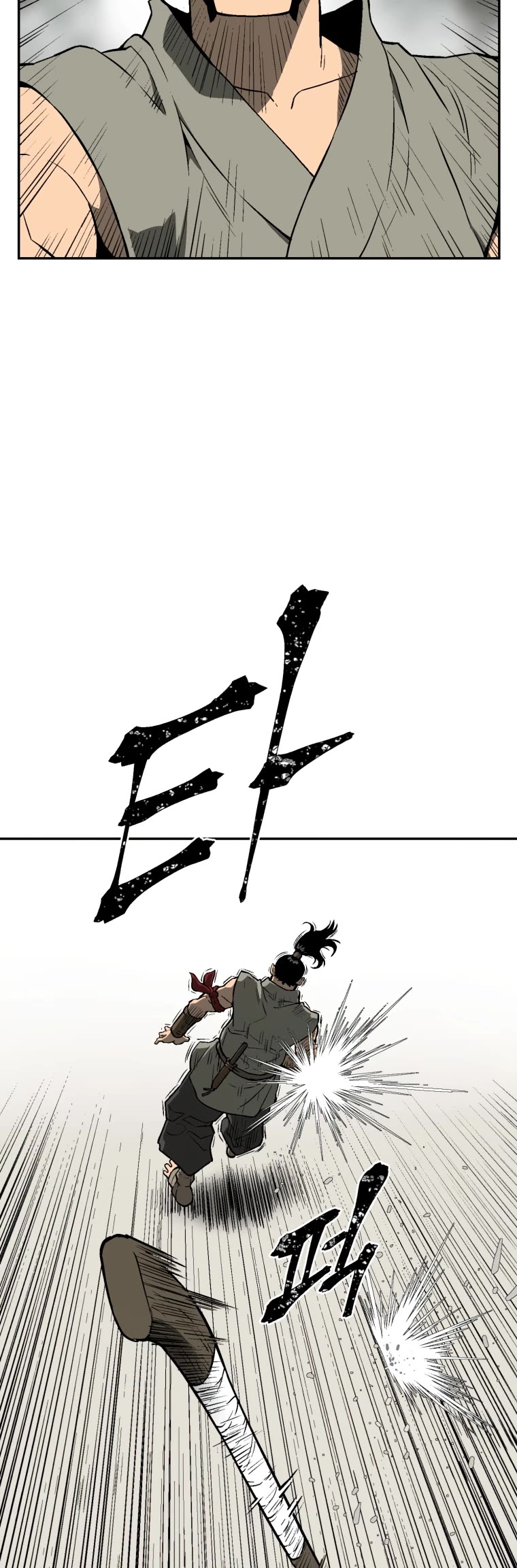 Moonlight Sword chapter 20 page 19