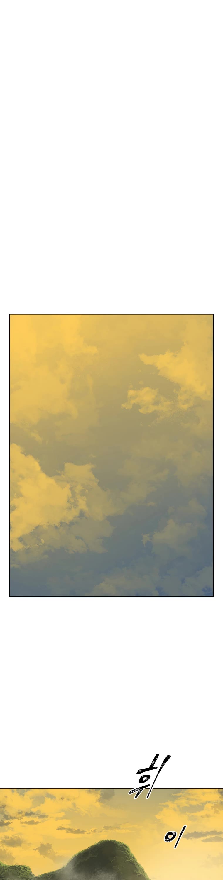 Moonlight Sword chapter 21 page 1