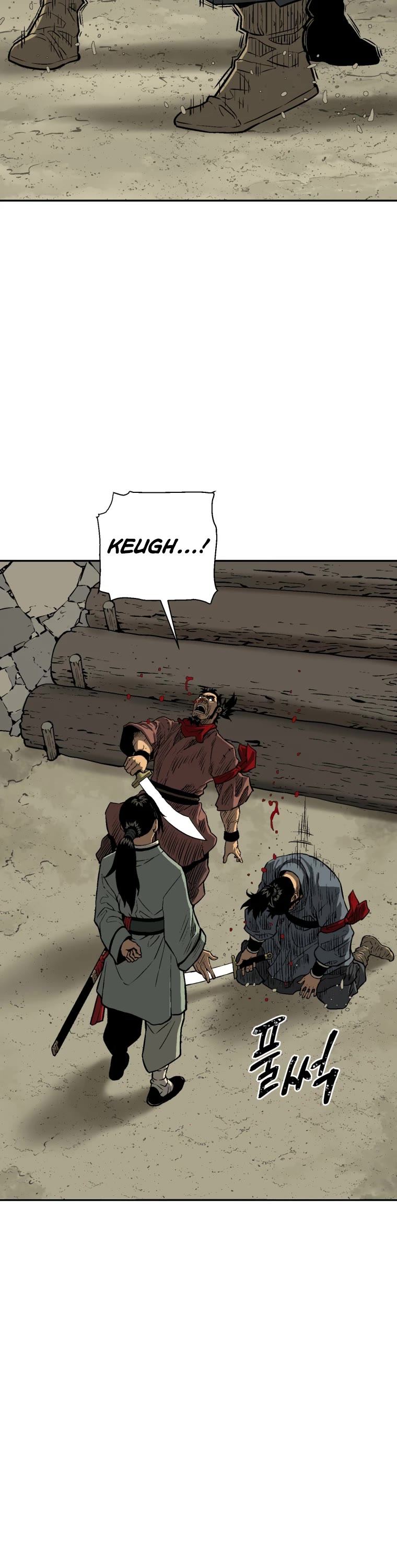 Moonlight Sword chapter 21 page 12