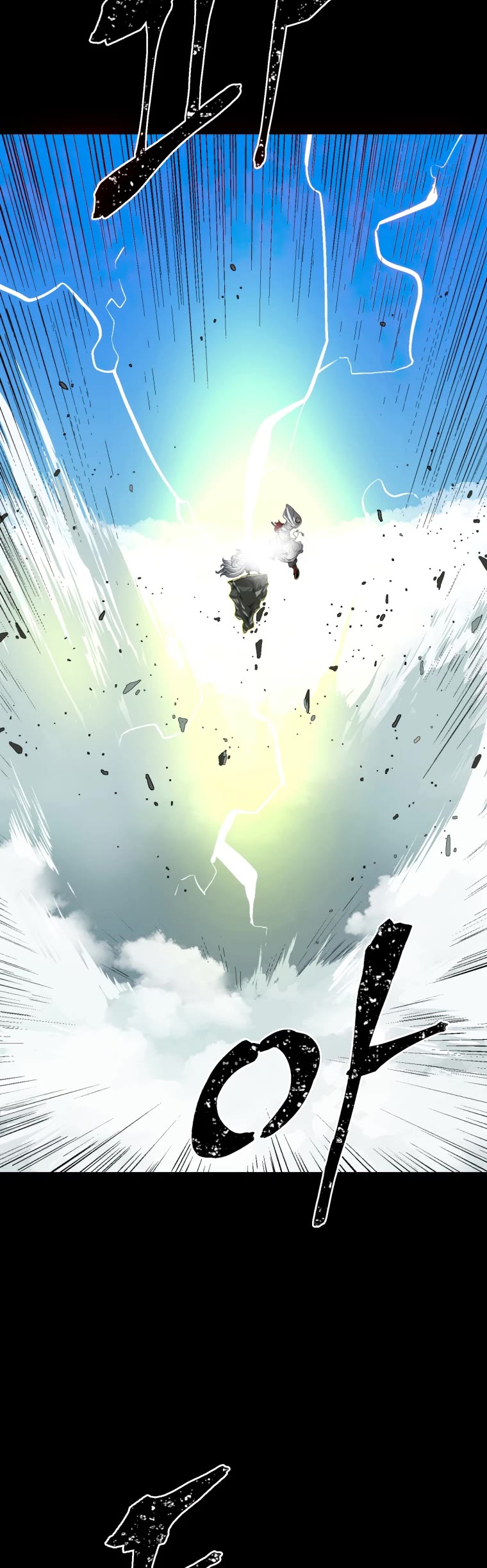 Moonlight Sword chapter 24 page 39