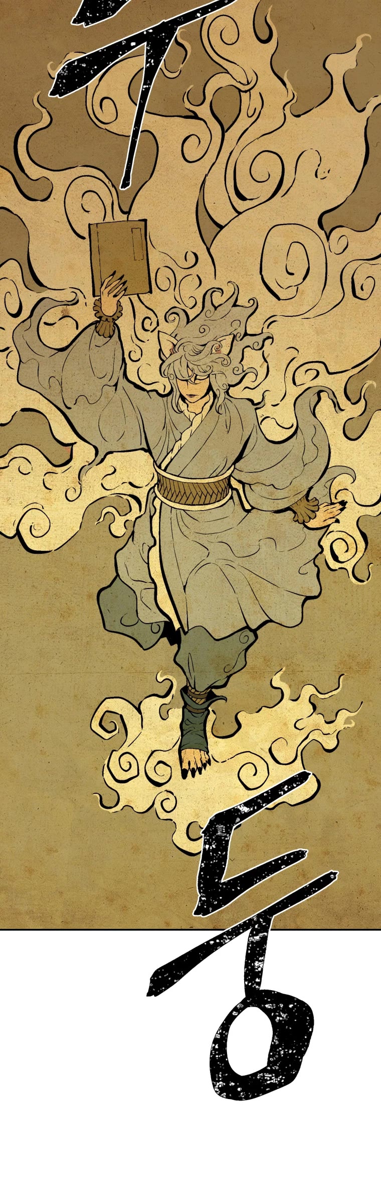 Moonlight Sword chapter 25 page 35